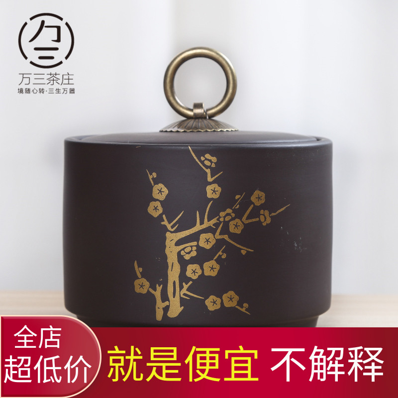 Three thousand tea violet arenaceous caddy fixings tea tea urn large - sized ceramic wake manual tea tea box storehouse