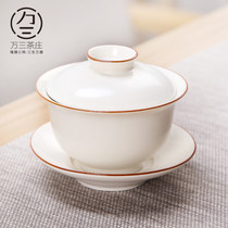 Wansan Tea House DeHua White Porcelain Cup Large Three Cai Bowl White Porcelain Cover Bowl Tea Tea Bowl