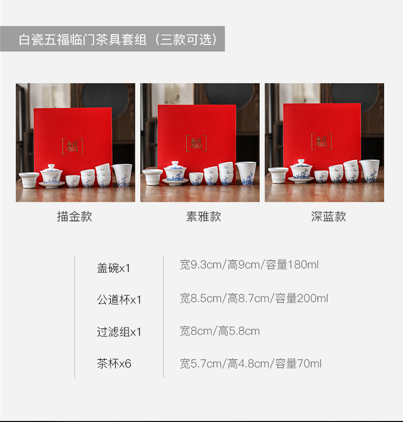 Three thousand Chinese kung fu tea set tea village household white porcelain tea set contracted and I tureen tea cups of a complete set of gift box