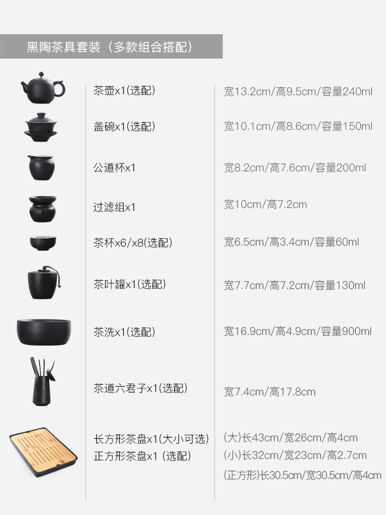Three thousand household tureen tea cups of black tea village set ceramic teapot kung fu tea set contracted dry tea tray