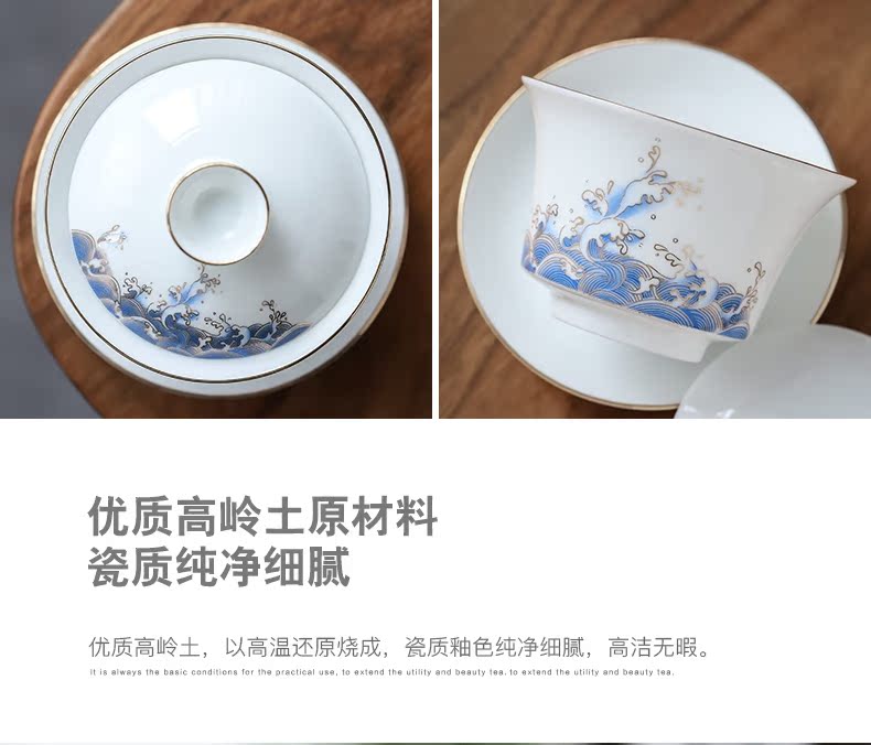 Three thousand Chinese kung fu tea set tea village household white porcelain tea set contracted and I tureen tea cups of a complete set of gift box