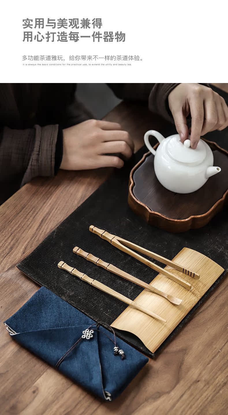 Three thousand tea kungfu tea set accessories bamboo tea tea is 4 6 gentleman ChaGa ChaZhen ChaBo