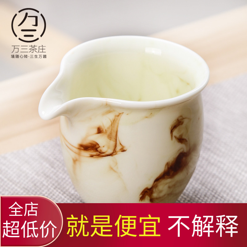 Three thousand Japanese kung fu tea tea village accessories points tea is tea sea and a cup of white porcelain teacup ceramic fair keller