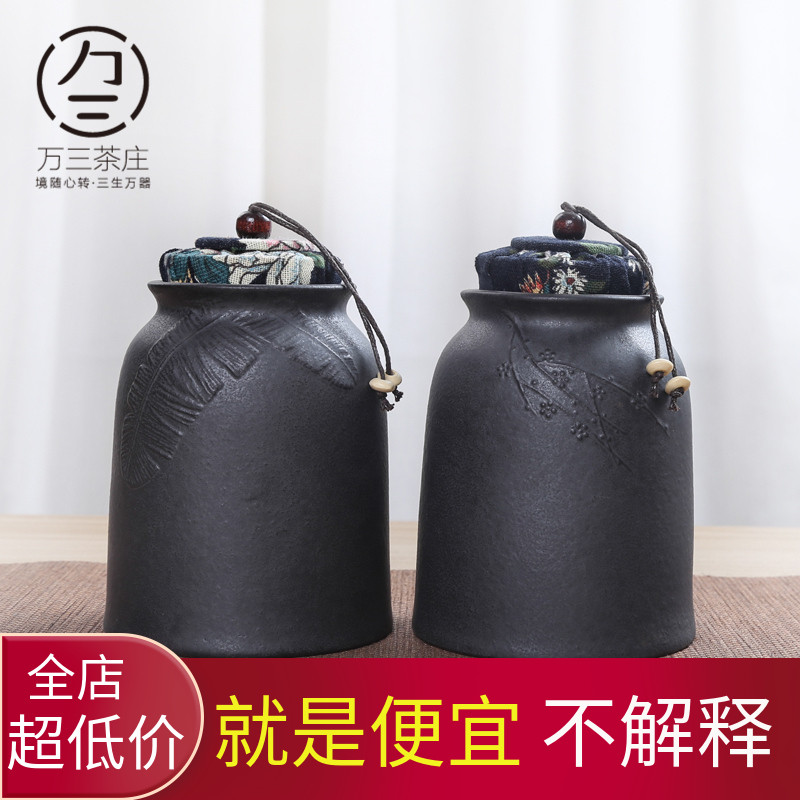 Three thousand ceramic tea pot store receives the pu - erh tea village seal pot manual small wake POTS of tea packaging