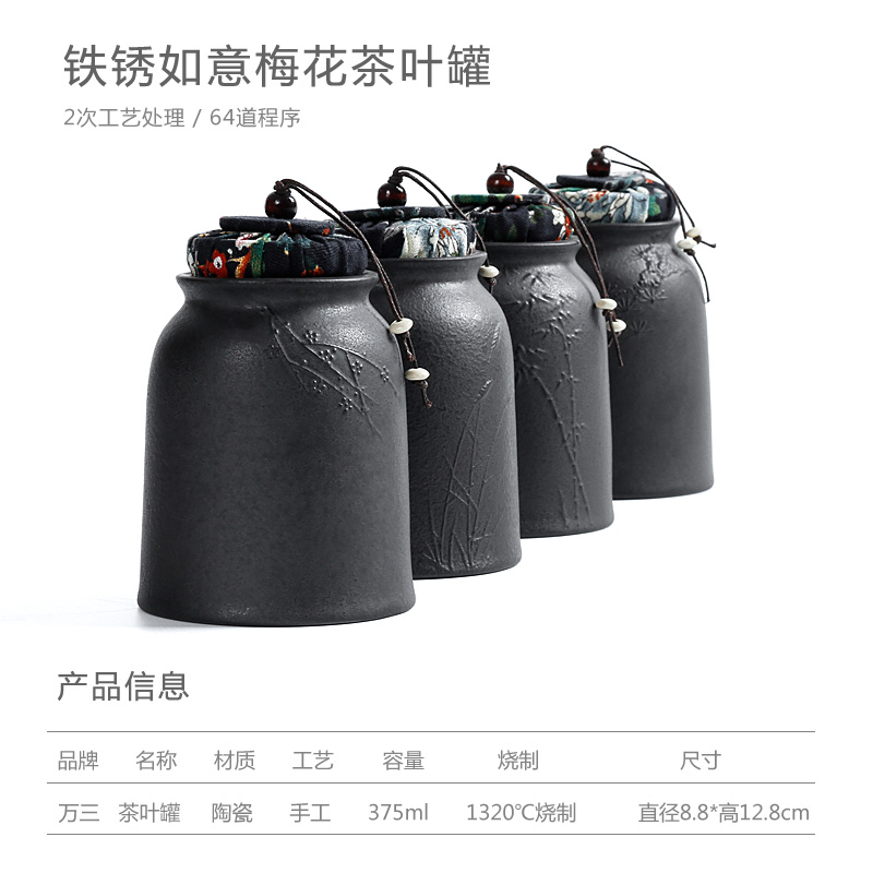 Three thousand ceramic tea pot store receives the pu - erh tea village seal pot manual small wake POTS of tea packaging