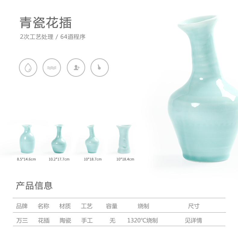 Creative ceramic flower flower tea village three thousand bottles of Japanese tea taking furnishing articles manually flower implement celadon hydroponic flower
