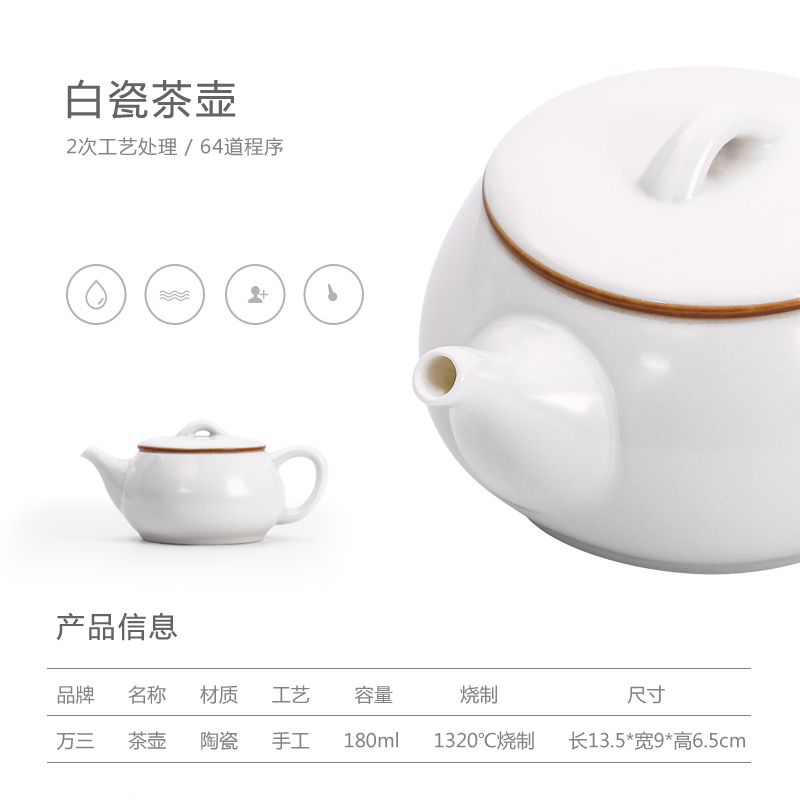 Three thousand tea dehua white porcelain Japanese tea kettle great heat - resisting teapot stone gourd ladle pot of ceramic tea set