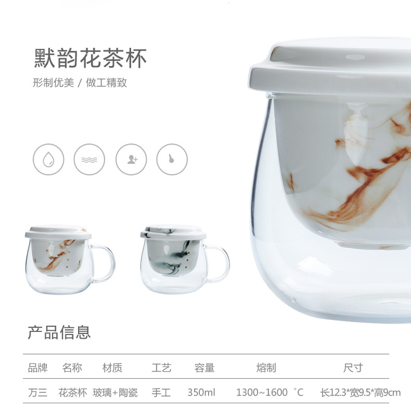 Three thousand people make tea cups of tea tea village separation glass heat home office transparent ceramic filter tank