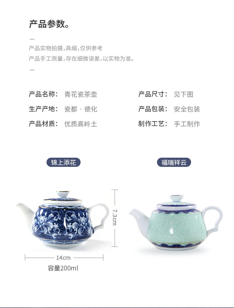 Three thousand ceramic teapot tea village household black tea pu 'er tea, large blue and white hand pot of archaize single pot