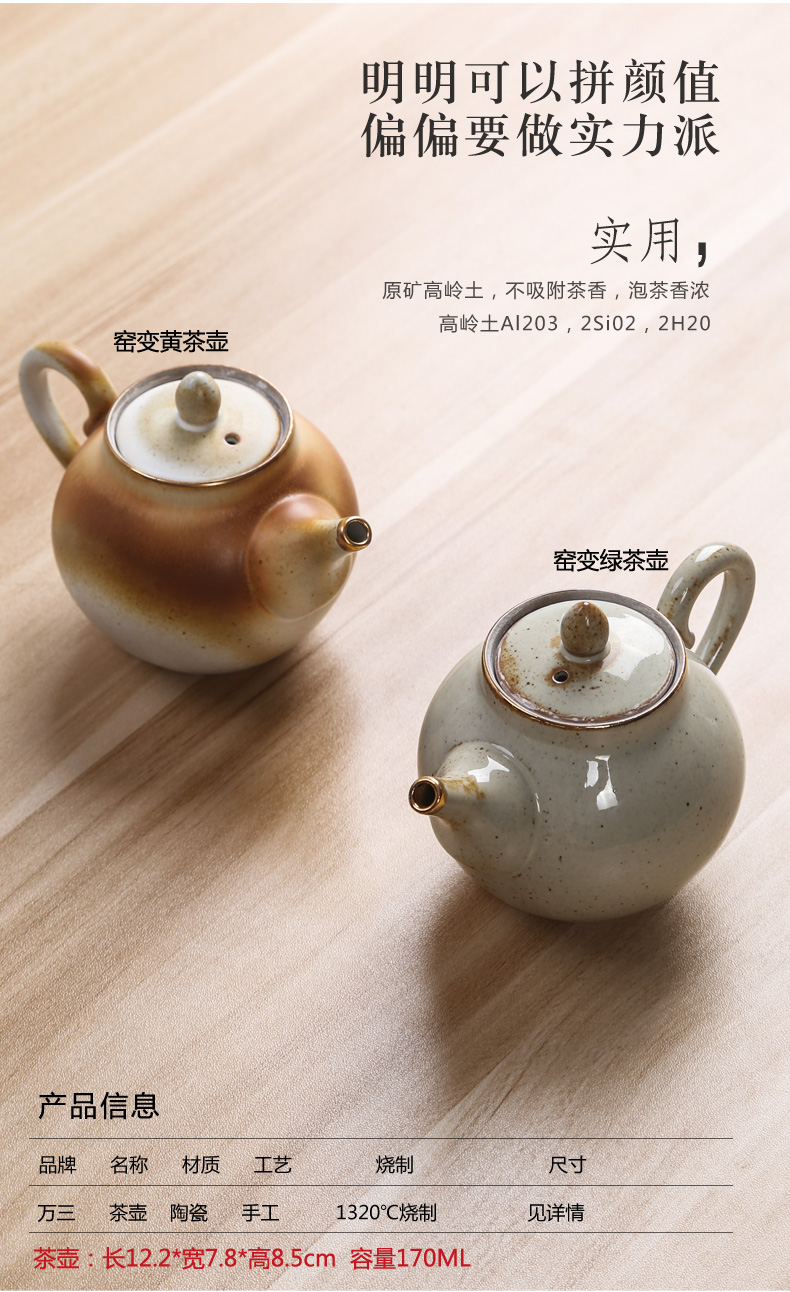 Crude pottery teapot tea three thousand single pot of pure manual creative archaize kung fu tea pot home Japanese tea tea set