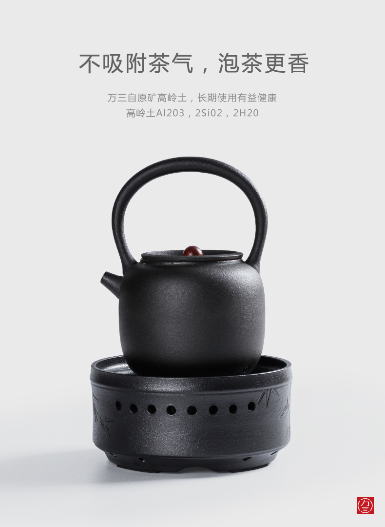 Three thousand black pottery tea village electric jug Japanese tea boiled tea exchanger with the ceramics burn the jug of water and electricity tea stove suits for the teapot