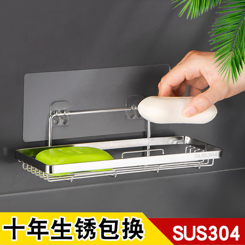 [USD 19.19] Soap rack non-punching stainless steel soap mesh soap ...