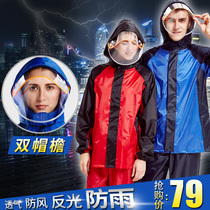 Battery car motorcycle split raincoat rain pants suit Single rider waterproof poncho Mens and womens adult raincoat