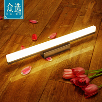 Selected led mirror headlights simple modern waterproof anti-fog wall lights bathroom mirror cabinet Makeup Lamps