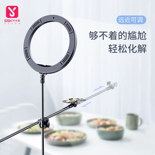 TikTok, заполняющий свет, мобильный телефон, трубка, универсальный напольный штатив, популярно в интернете