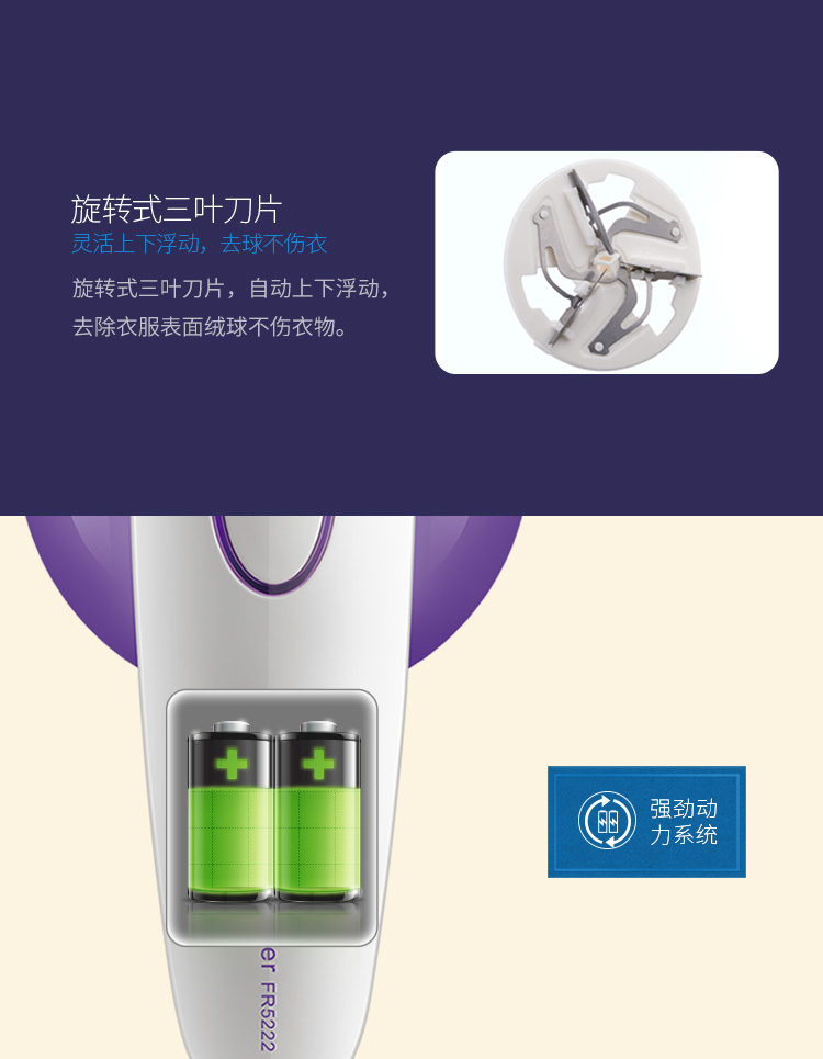 Feike quần áo tông đơ tông đơ để hút tẩy lông cạo râu bóng có thể sạc lại máy cạo lông nhà máy 	bán máy cắt lông xù quần áo	