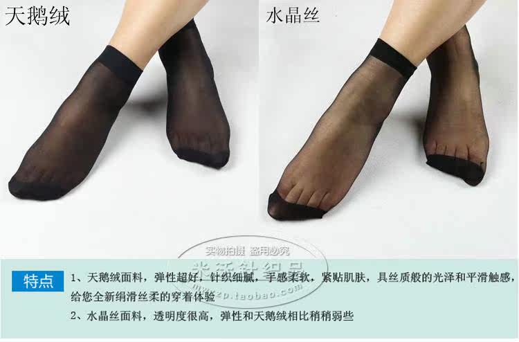 Chaussettes - collants simple - Ref 768033 Image 16