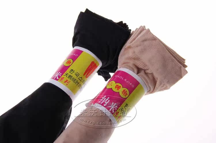 Chaussettes - collants simple - Ref 768033 Image 19