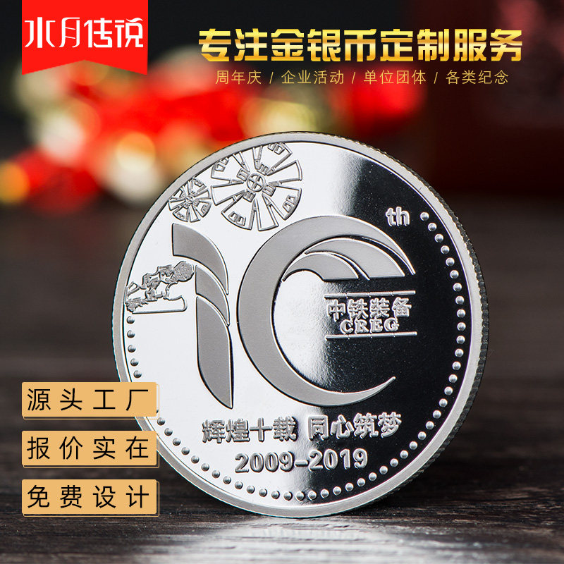 999 Commemorative Silver Coins Order Pure Gold Foot Silver Pure Silver Medals Gold And Silver Products Corporate Annual Celebration of Enterprises