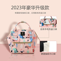 Модернизированный розовый динозавр средний (бумажный насосной карман + противоугонный карман)