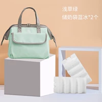 Asakusa green+женский молочный мешок синий лед*2