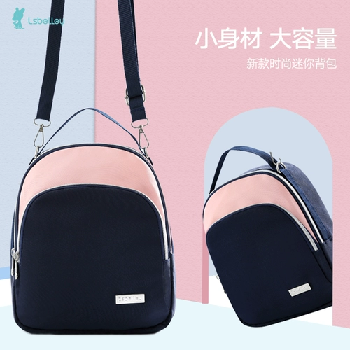 Маленькая небольшая сумка для матери и ребенка, сумка на одно плечо, маленький универсальный ремешок для сумки, надевается на плечо, 2019