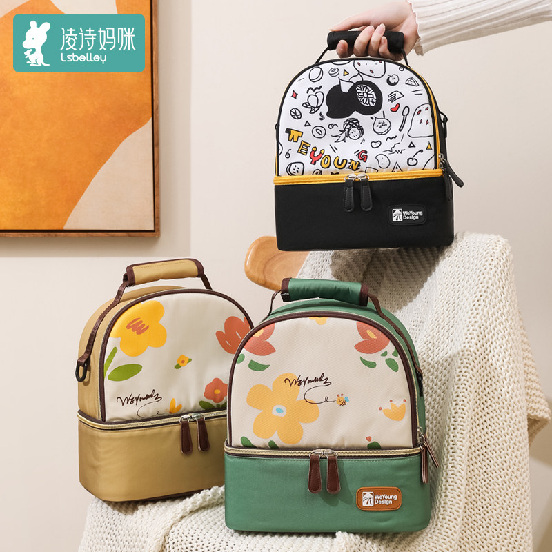 Ling Poetry Work Back Milk Bag Refrigerated Box Portable Equipped Insulation Bag Blue Icing Mommy Milk Ice Packs Breastmilk Refreshing-Taobao