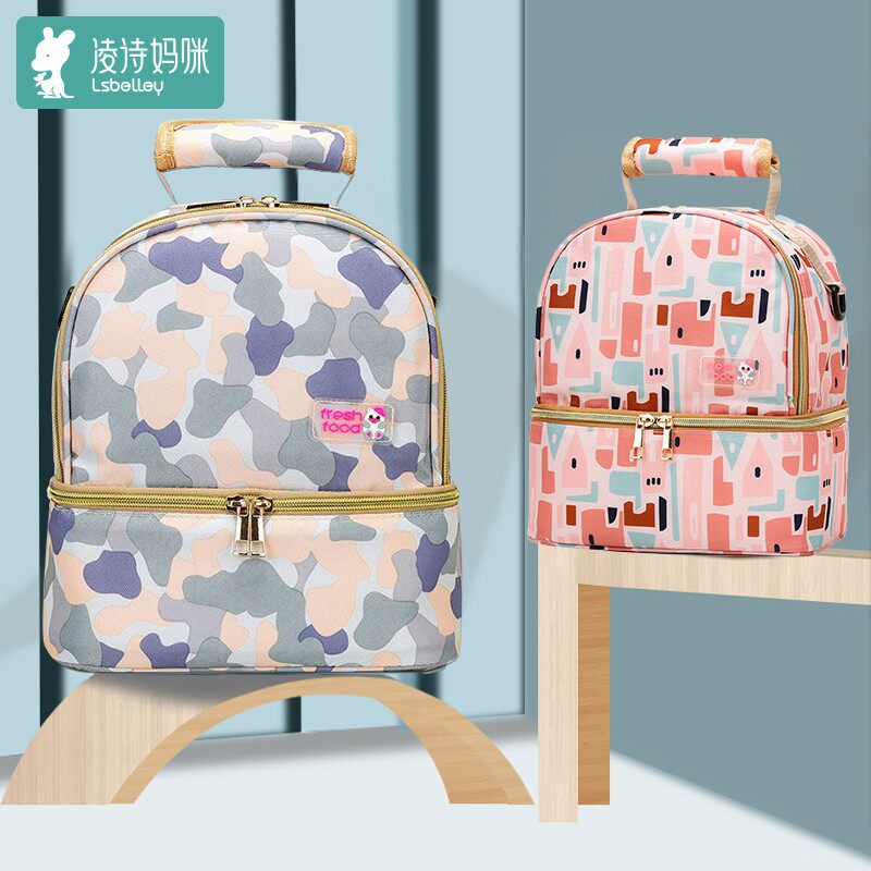 Ling Shi back milk bag back milk refrigeration equipment to work portable thermos bag blue ice storage milk milk ice bag freshness bag