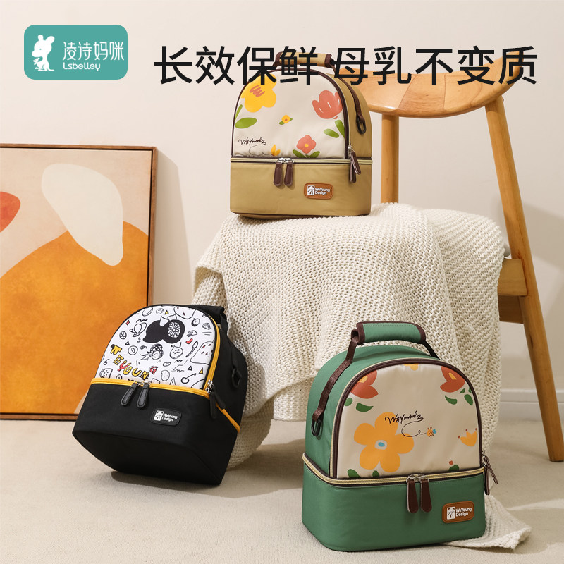 Back milk bag Breastmilk Ice Pack Mom to work Portable back milk Equipment Blue ice cold storage Milk Insulation preservation Cold Storage-Taobao