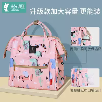 Mommy bag upgrade baby out bag baby travel multi-function light mother bag fashion handbag mother baby bag