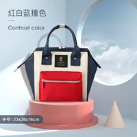 Красный, белый и синий средний размер (одиночное и двойное плечо/переношение)