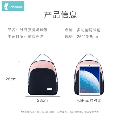 Маленькая небольшая сумка для матери и ребенка, сумка на одно плечо, маленький универсальный ремешок для сумки, надевается на плечо, 2019