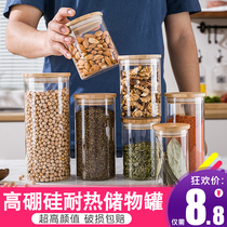 Storage sealed jar glass High Borosilicate heat-resistant glass bottle honey bottle storage tank food storage tank household