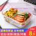 hộp cơm giữ nhiệt 3 tầng Hộp lưu trữ thủy tinh dày phân vùng chịu nhiệt lò vi sóng hộ gia đình cho nhân viên văn phòng hộp ăn trưa kín bát ăn trưa - Hộp cơm điện sưởi ấm hộp com cắm điện Hộp cơm điện sưởi ấm