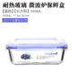 hộp cơm giữ nhiệt 3 tầng Hộp lưu trữ thủy tinh dày phân vùng chịu nhiệt lò vi sóng hộ gia đình cho nhân viên văn phòng hộp ăn trưa kín bát ăn trưa - Hộp cơm điện sưởi ấm hộp com cắm điện