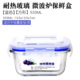 hộp cơm giữ nhiệt 3 tầng Hộp lưu trữ thủy tinh dày phân vùng chịu nhiệt lò vi sóng hộ gia đình cho nhân viên văn phòng hộp ăn trưa kín bát ăn trưa - Hộp cơm điện sưởi ấm hộp com cắm điện