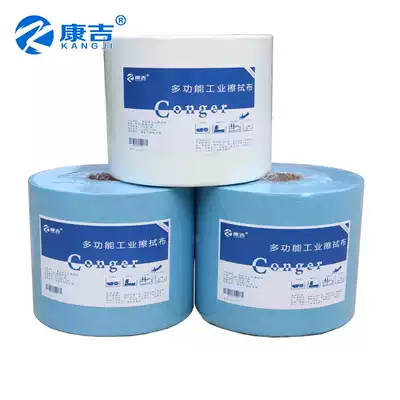 Kangji industrial dust-free paper wiping paper dust-free cloth Large roll wiping cloth for machines Mechanical dust removal oil-absorbing paper 20cm