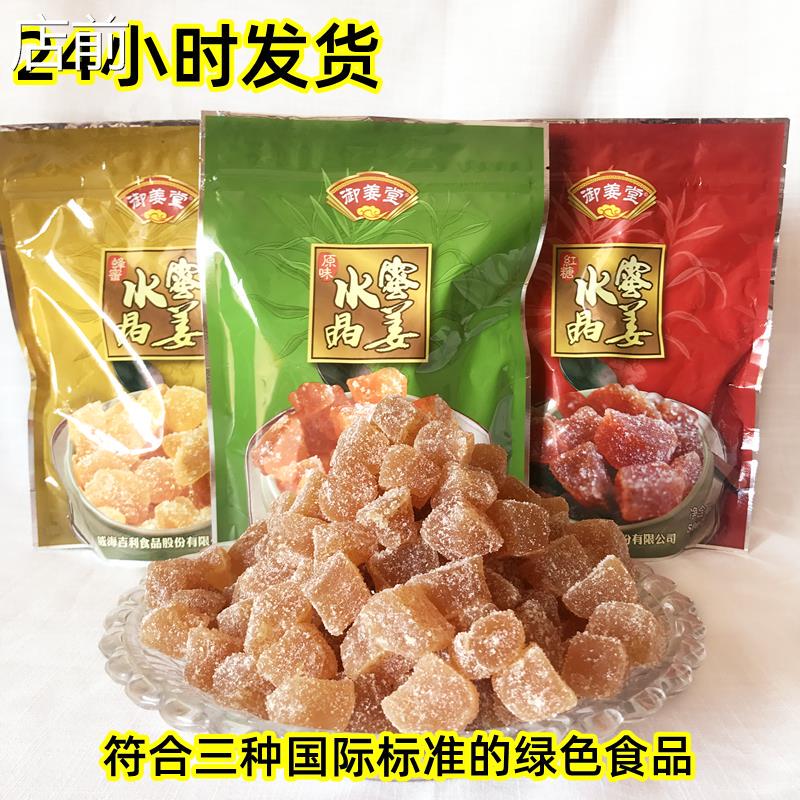 Rushan Specialty Yujingtang Crystal Honey Ginger Candy, Authentic Non-Ginger Juice Soft Candy, Zero Additives, Ginger Slices to Warm the Stomach Rushan Specialty Yujingtang Crystal Honey Ginger Candy, Authentic Non-Ginger Juice Soft Candy, Zero Additives, Ginger Slices to Warm the Stomach