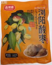 Hunan Pinxiangzhai Liuyang jujube seedless appetizer snacks