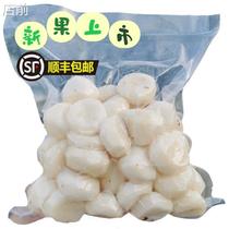 (4 pounds of peeled water chestnuts) Anhui Wuwei 2023 fresh peeled water chestnuts chestnuts freshly dug and peeled