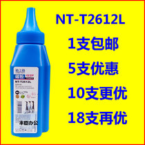 Grid Suitable for HP 2612A Toner HP 1010 1020 M1005 M1319 12a Canon 2900
