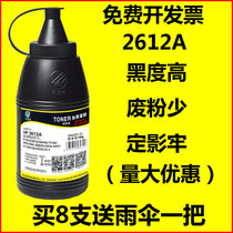  KOST 2612A Toner Suitable for HP 1010 1020 M1005 1319NF HP12A 2612A