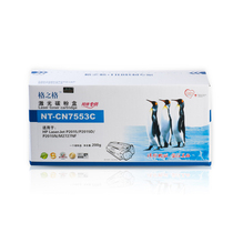  NT-C7553CT Grid Grid easy to add powder toner cartridge Suitable for HP 53A Q7553A P2015 M2727