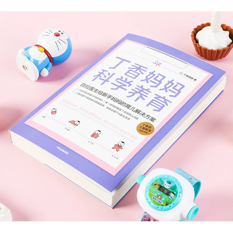 Лиловое mom science Rabin Du Xiang Dr. Dingxiang Родители Поддержка для кормящих мам для кормящих мам Родительские решения Поддержка родителей Решения для воспитания Поддержка