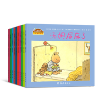 Bunny Tom series version 123456 of the plain version of the big opening book 0-3-6 year old children draw a story book enlightenment book parent-child reading kindergarten drawings Tom bedwetting children draw pictures