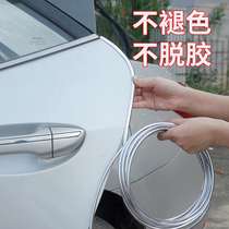Door anti-collision strip car anti-scratch sticker bright surface thickened door side protection adhesive strip body universal Decorative Products