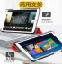 Millet trường hợp tablet phẳng 4 trường hợp 4plus 10,1 inch kháng thả tay áo bảo vệ vỏ 8 inch thả cá nhân tùy chỉnh mipad 4PPlus tablet 10 inch, toàn bộ gói silica Ngủ bao da - Phụ kiện máy tính bảng Phụ kiện máy tính bảng