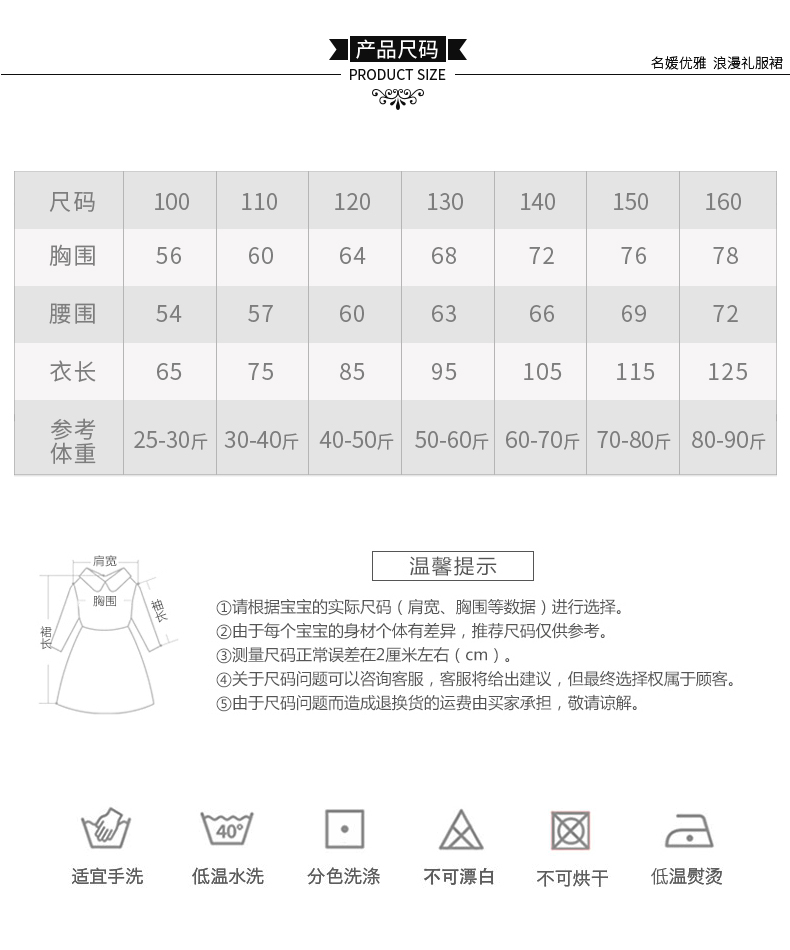 Váy cưới trẻ em đuôi đỏ fluffy cô gái cao cấp váy dạ hội mô hình trình diễn catwalk công chúa mùa đông đồ bé gái