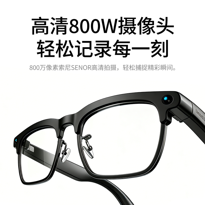 MEEE GOU Ai Glasses Translation Photo Video Recording Translation App Wireless Black Technology Smart Glasses Mts06 MEEE GOU Ai Glasses Translation Photo Video Recording Translation App Wireless Black Technology Smart Glasses Mts06
