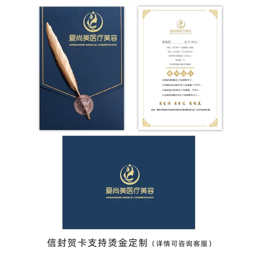 Приглашение Письмо на день рождения карта сотрудника -создать дружбу на заказ пользовательский капитал капитал Capital Capital Film Business простой бизнес